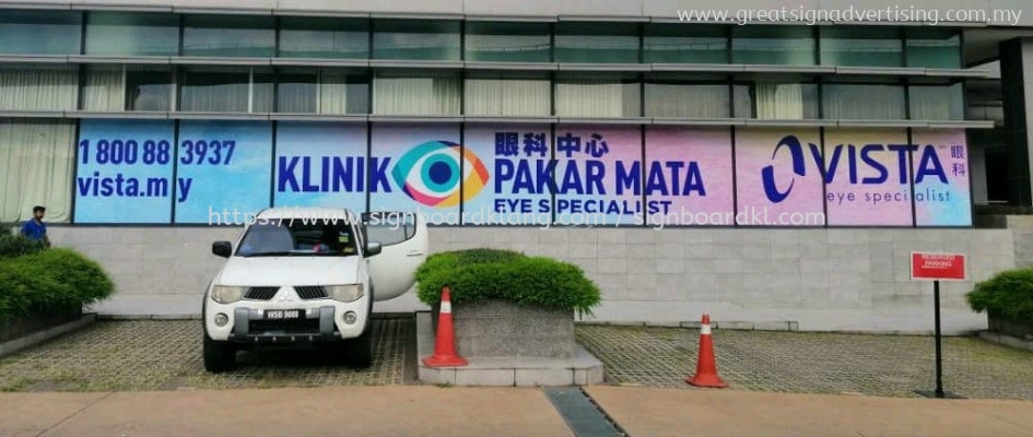 vista eye Glass sticker wallpaper inkjet at puchong Kuala Lumpur