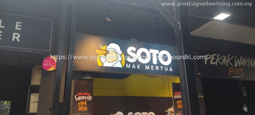 Soto Mak Mertua Fabric Lightbox Signage