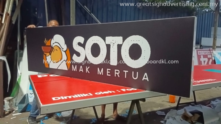 Soto Mak Mertua Fabric Lightbox Signage Signboard At Kuala Lumpur