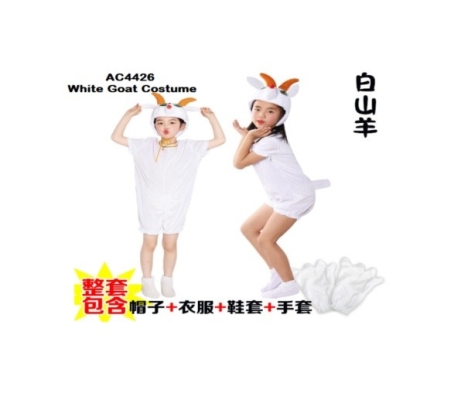 Ready Stock - AC4426 White Goat Costume