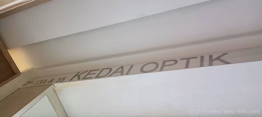 KEDAI OPTIK Stainless steel Plate