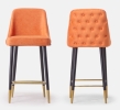 Jennie Bar Stool