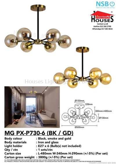 CEILING 730-6 BK GD PX MG