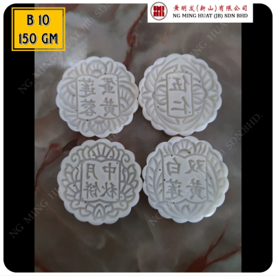 B10 150gm Moon Cake Mould