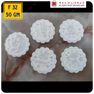 F32 50gm Moon Cake Mould