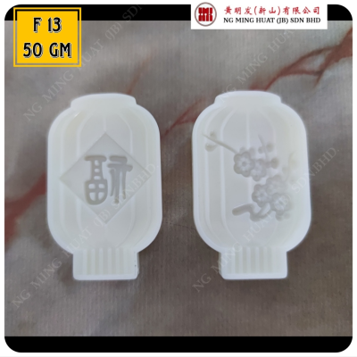 F13 50gm Moon Cake Mould