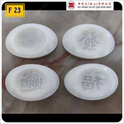 F23 Moon Cake Mould