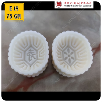 E14 75gm Ang Ku Kuih Mould