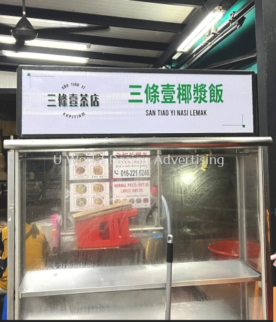 Lightbox Signboard | Hawker Center Food Stall Street Night Market Sign Gerai Makan Pasar Malam | Manufacturer Supplier Design Installer | Malaysia