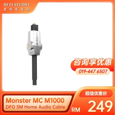 Monster MC M1000 DFO 3M Home Audio Cable 