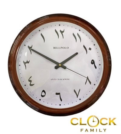 Anti Clockwise Tulisan Jawi Brown Plastic Case Wall Clock