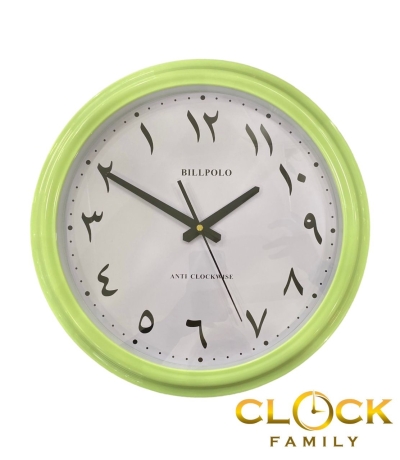 Anti Clockwise Tulisan Jawi Light Green Plastic Case Wall Clock