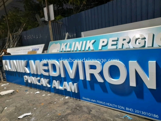 Klinik Mediviron Puncak Alan - Outdoor 3D Frontlit Signage - Seri Kembangan 