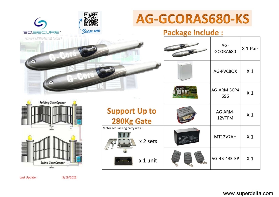 G-CORA S680-KS SWING ARM AUTOGATE G-CORA Autogate System  Arm Autogate Choose Sample / Pattern Chart