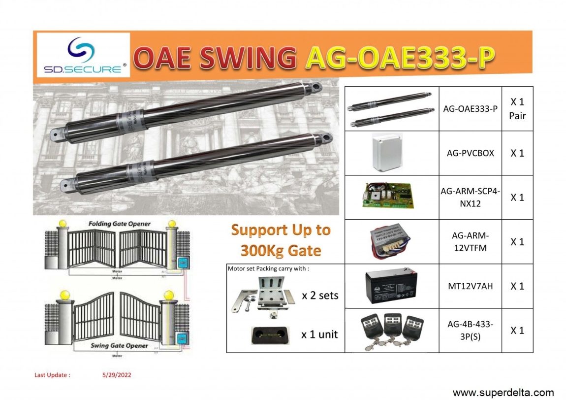 OAE 333 SWING ARM AUTOGATE OAE Autogate System Arm Autogate Choose Sample / Pattern Chart