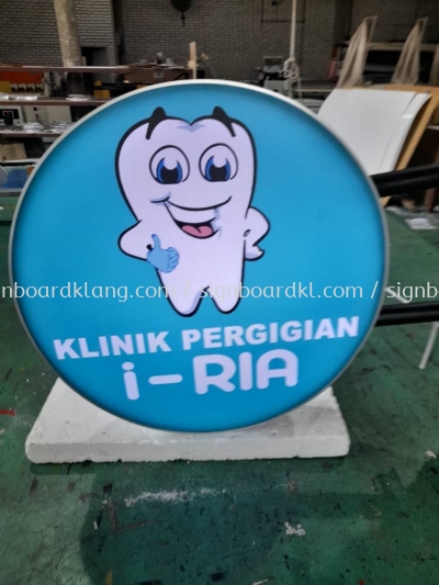 Klinik Pergigian I-Ria Double Side Round Shape LightBox Signboard At Shah Alam