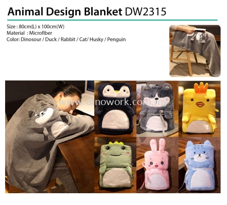 Animal Design Blanket DW2315