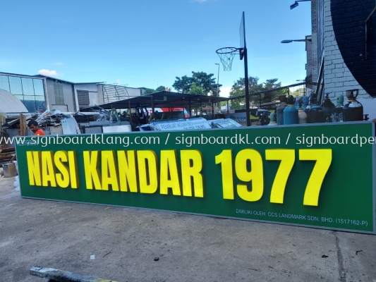 Nasi Kandar 1977 Aluminium Box Up 3D LED Frontlit Lettering Signage At Shah Alam