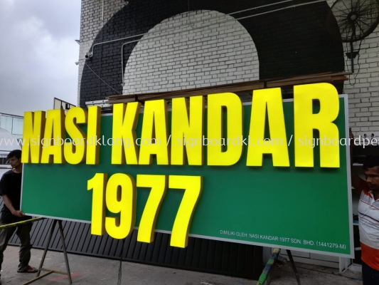 Nasi Kandar 1977 Aluminium Box Up 3D LED Frontlit Lettering Signage At Shah Alam