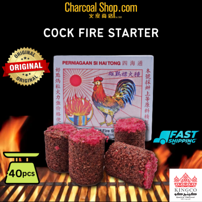 CHARCOAL BBQ ARANG KAYU ̿ / CHARCOAL FIRE STARTER / PENYALA API (COCK BRAND FIRE STARTER)