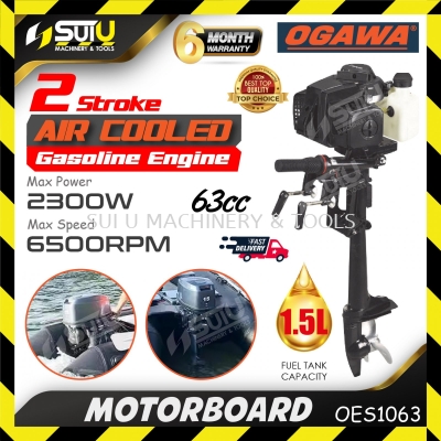 OGAWA OES1063 63CC 2-Stroke Boat Engine Outboard Motor / Motorboard 2300W 6500RPM