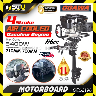 OGAWA OES2196 196CC 4-Stroke Boat Engine Outboard Motor / Motorboard 3400W