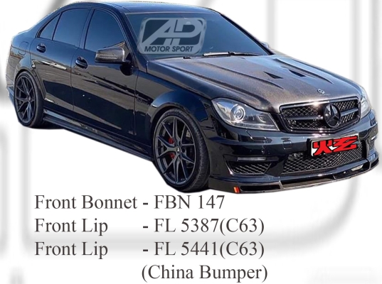 Mercedes C Class W204 C63 Front Bonnet & Front Lip (Carbon Fibre / FRP Material) 