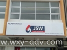 JOHOR SPECIAL WATER SDN. BHD. PVC  PVC Board / ־(2)