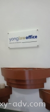 yonglawofice Acrylic Signage Acrylic Signage(2)