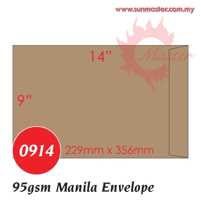 9" x 14" Manila Envelope (250pcs)