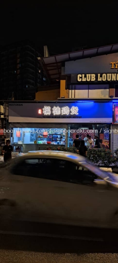 Yu Kee Durian Chicken Hotpot EG Box Up 3D LED Backlit Lettering Signboard At Kuala Lumpur 