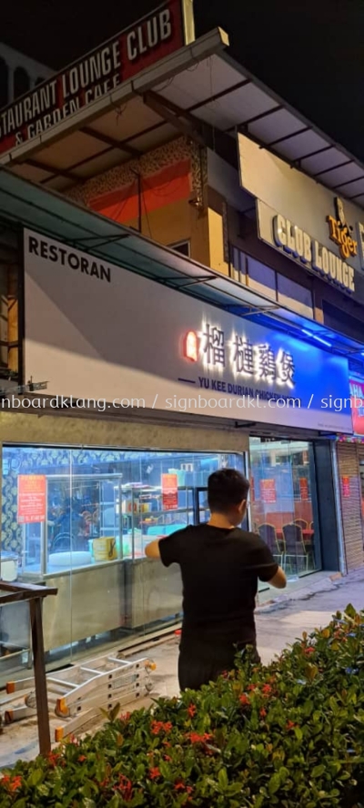Yu Kee Durian Chicken Hotpot EG Box Up 3D LED Backlit Lettering Signboard At Kuala Lumpur 