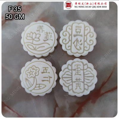 F35 50GM Moon Cake Mould