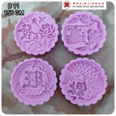 B11 150GM Moon Cake Mould