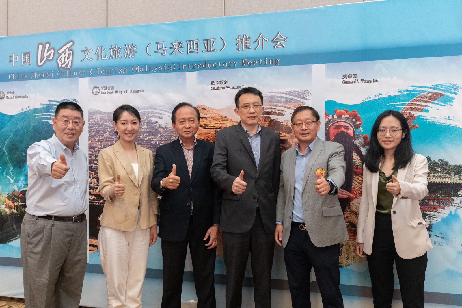 Shanxi Cultural Tourism Promotion Conference Held in Kuala Lumpur