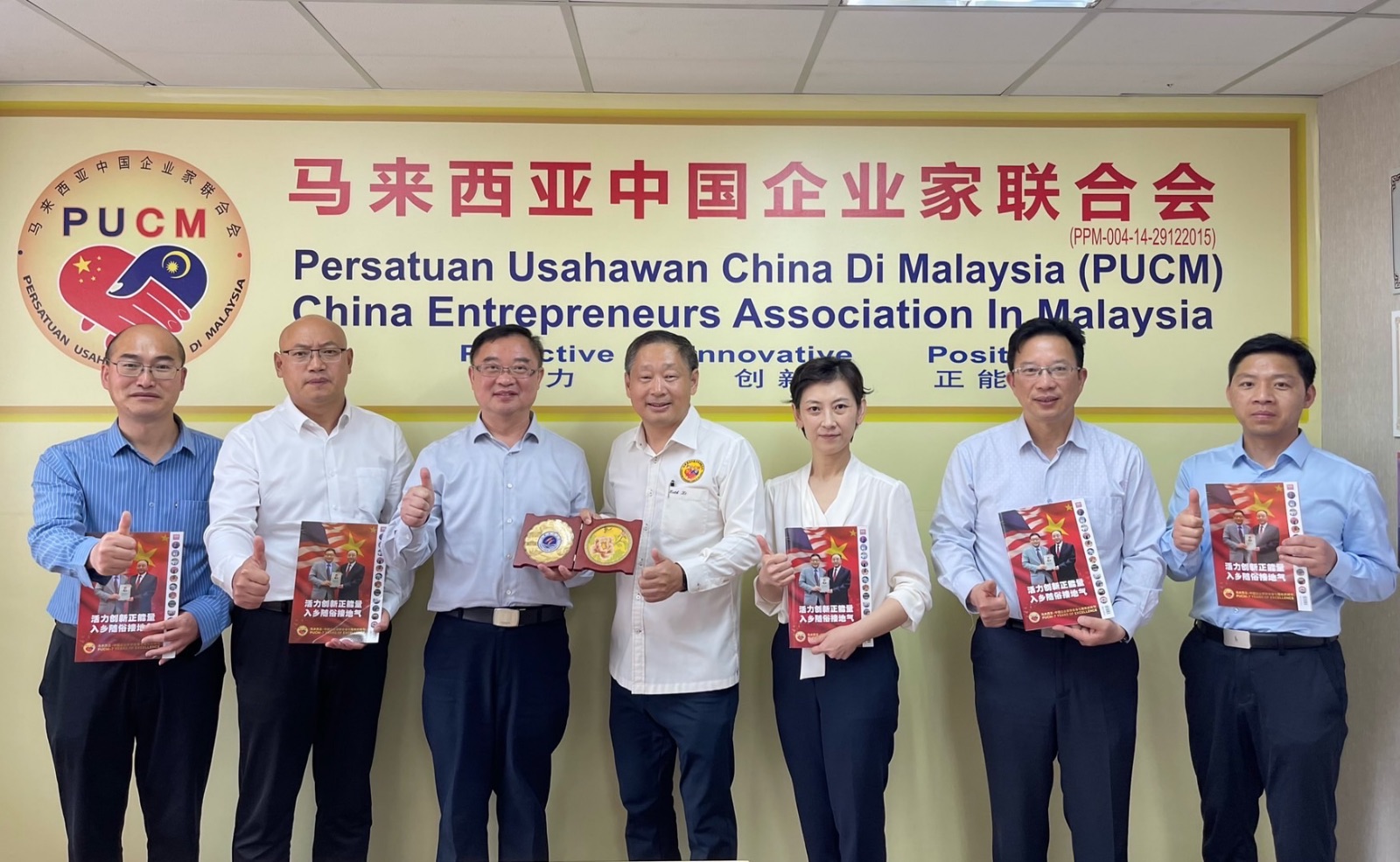 JIangsu Ocean university delegation pays courtesy call to PUCM
