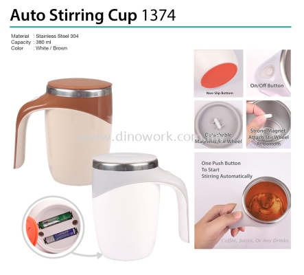 Auto Stirring Cup 1374