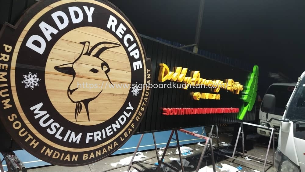 DADDY RECIPE ALUMINIUM PANEL 3D BOX UP FRONTLIT- BACKLIT LETTERING SIGNAGE AT KUANTAN MALAYSIA