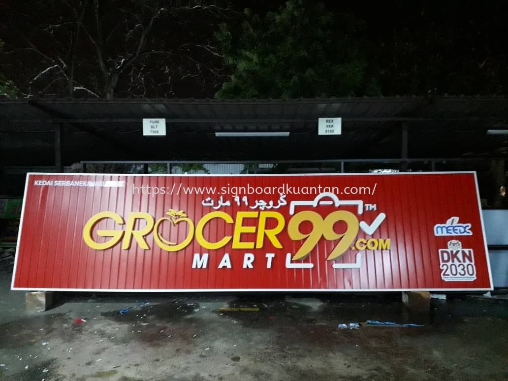 GROCER 99.COM MART ALUMINIUM PANEL 3D BOX UP FRONTLIT- BACKLIT LETTERING SIGNAGE