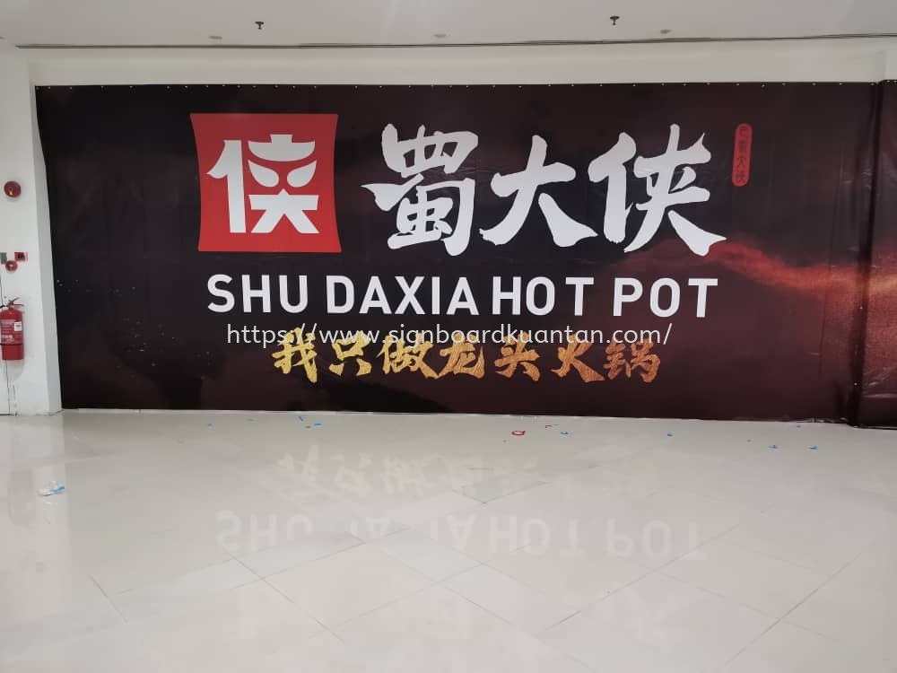 SHU DAXUA HOTPOT蜀大侠 HOARDING PROJECT SIGNBOARD AT BAGAN JERMAL BUTTERWORTH PENANG MALAYSIA