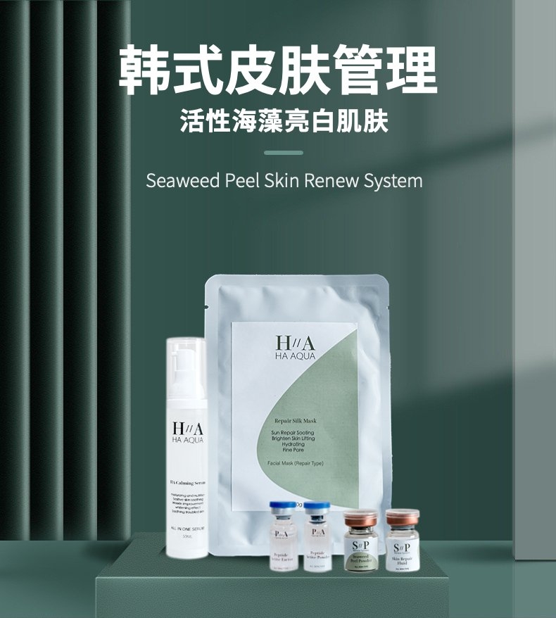 Seeweed Peel Skin Renew System