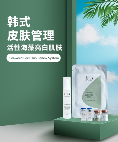 Seaweed Peel Skin Renew System 