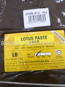 Lotus Paste/Pandan Lotus Paste /Red Bean Paste 1kg