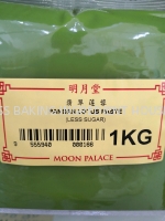 Moon Palace Mooncake Paste 1kg