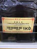 Moon Palace Mooncake Paste 1kg