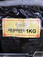 Moon Palace Mooncake Paste 1kg