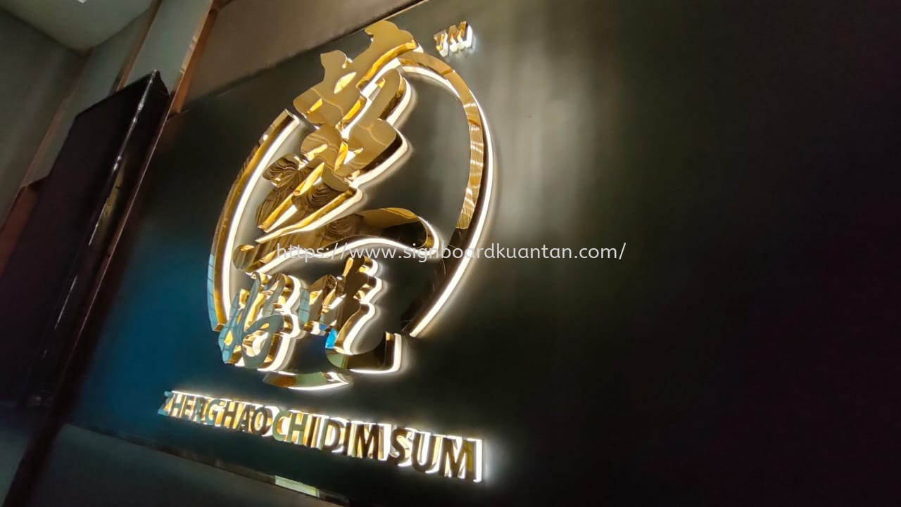 ZHENG HAO CHI DIM SUM 蒸好吃 INDOOR 3D LED STAINLESS STEEL BACKLIT LETTERING AT KUANTAN PAHANG MALAYSIA