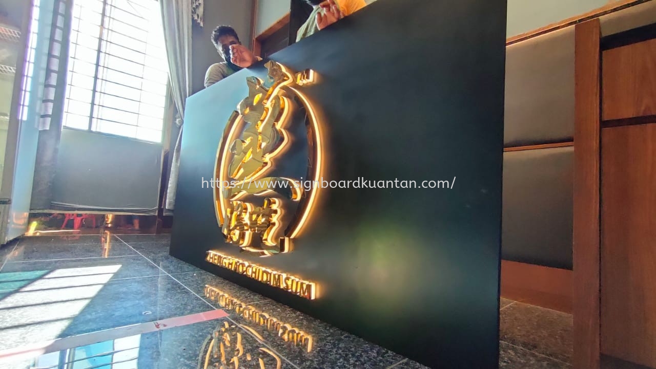 ZHENG HAO CHI DIM SUM 蒸好吃 INDOOR 3D LED STAINLESS STEEL BACKLIT LETTERING AT KUANTAN PAHANG MALAYSIA