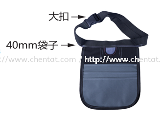 Nail Bag with Clip Nail Bag with Clip Nail Bag ARROW