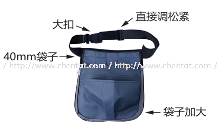 Extra Big Nail Bag with Clip Nail Bag ARROW